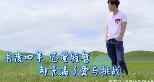 极限挑战第五季还有吗【极限挑战第五季播出时间】