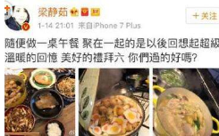 梁静茹给的勇气什么梗?谁给你的勇气下一句怎么接?