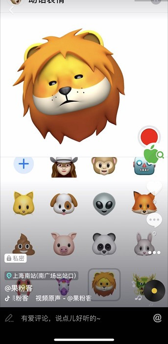 抖音定位怎么修改教程?抖音定位跟实时定位不是一个地方