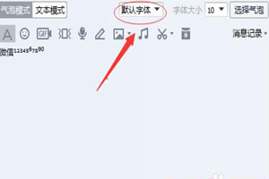 微信名字后面的小数字怎么弄 教你昵称添加电话号码