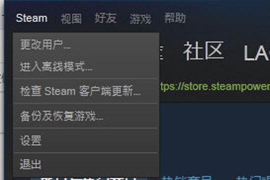 Steam怎么隐身登录 教你如何隐身玩游戏