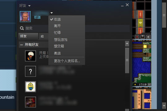 Steam怎么隐身登录 教你如何隐身玩游戏