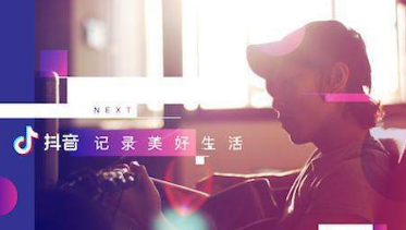 抖音4月10号什么意思？抖音4月10号代表什么？