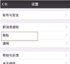 微信好友怎么快速删除?不常联系好友快速删除教程分享