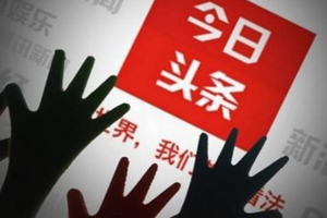 看新闻赚钱的软件哪个好 最靠谱看新闻赚钱软件推荐