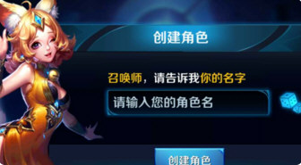 王者荣耀空白名字代码怎么打 空白昵称代码复制方法