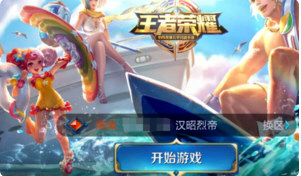 王者荣耀空白名字代码怎么打 空白昵称代码复制方法