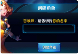 王者荣耀空白名字代码怎么打 空白昵称代码复制方法