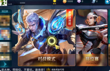 王者荣耀空白名字代码怎么打 空白昵称代码复制方法