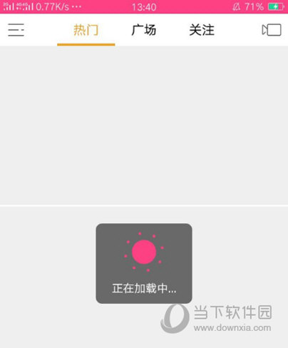 快猫加载不出来怎么办 加载失败解决办法