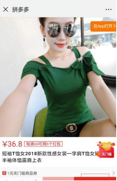 多多果园怎么玩？多多果园玩法攻略介绍【图】