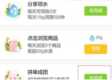 多多果园怎么玩？多多果园玩法攻略介绍【图】