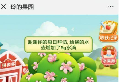 多多果园怎么玩？多多果园玩法攻略介绍【图】