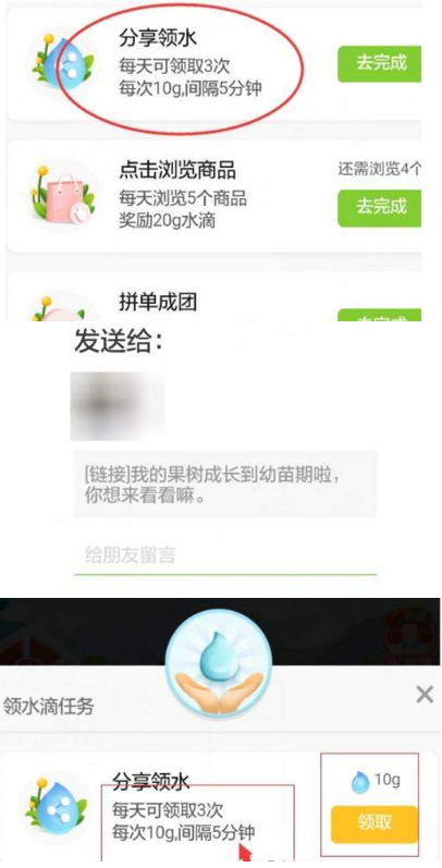 多多果园怎么玩？多多果园玩法攻略介绍【图】