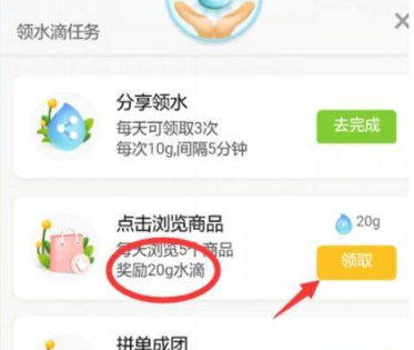 多多果园怎么玩？多多果园玩法攻略介绍【图】