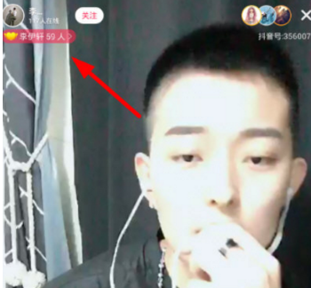 抖音粉丝团怎么加？粉丝团花钱进吗？