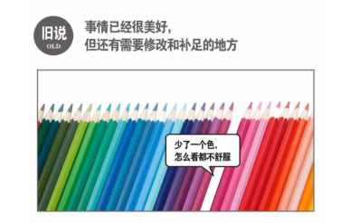 美中不足是什么梗?美中不足什么意思?