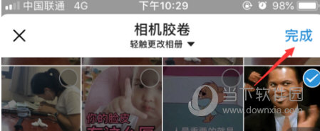 今日头条评论怎么发图片 评论发图片方法