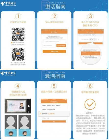 小米会员卡套餐怎么激活？激活指引详解