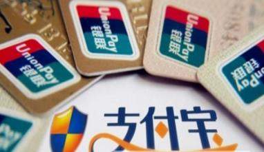 支付宝乘车码扣款顺序怎么设置_乘车码设置扣款顺序教程【图】