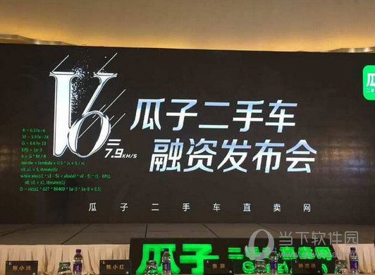 瓜子二手车怎么样 是不是靠谱吗