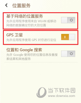 微信伪装地理位置教程 随心所欲修改位置