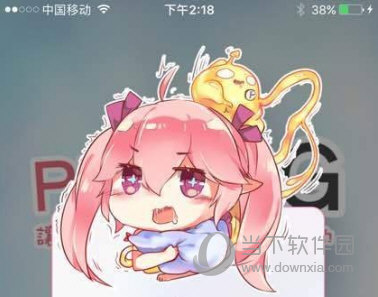 picacg提示一直玩坏怎么办 一直被玩坏解决办法