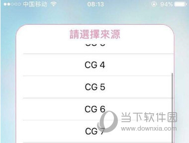 picacg提示一直玩坏怎么办 一直被玩坏解决办法