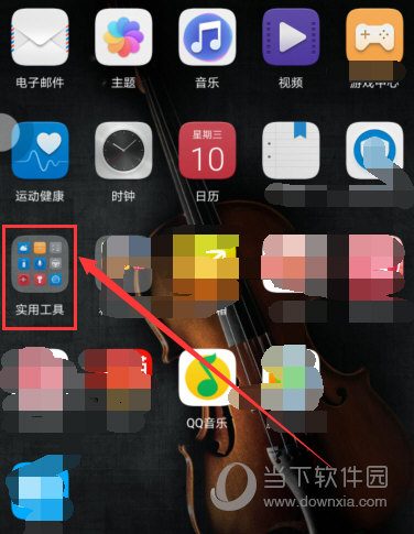手机QQ音乐下载的歌曲在哪个文件夹 歌曲保存位置一览