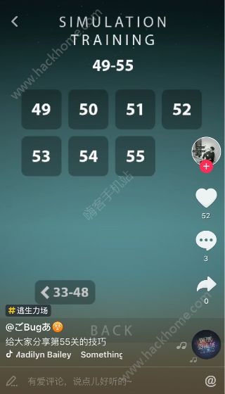 抖音保护球的游戏是什么？抖音保护一个小球的游戏介绍