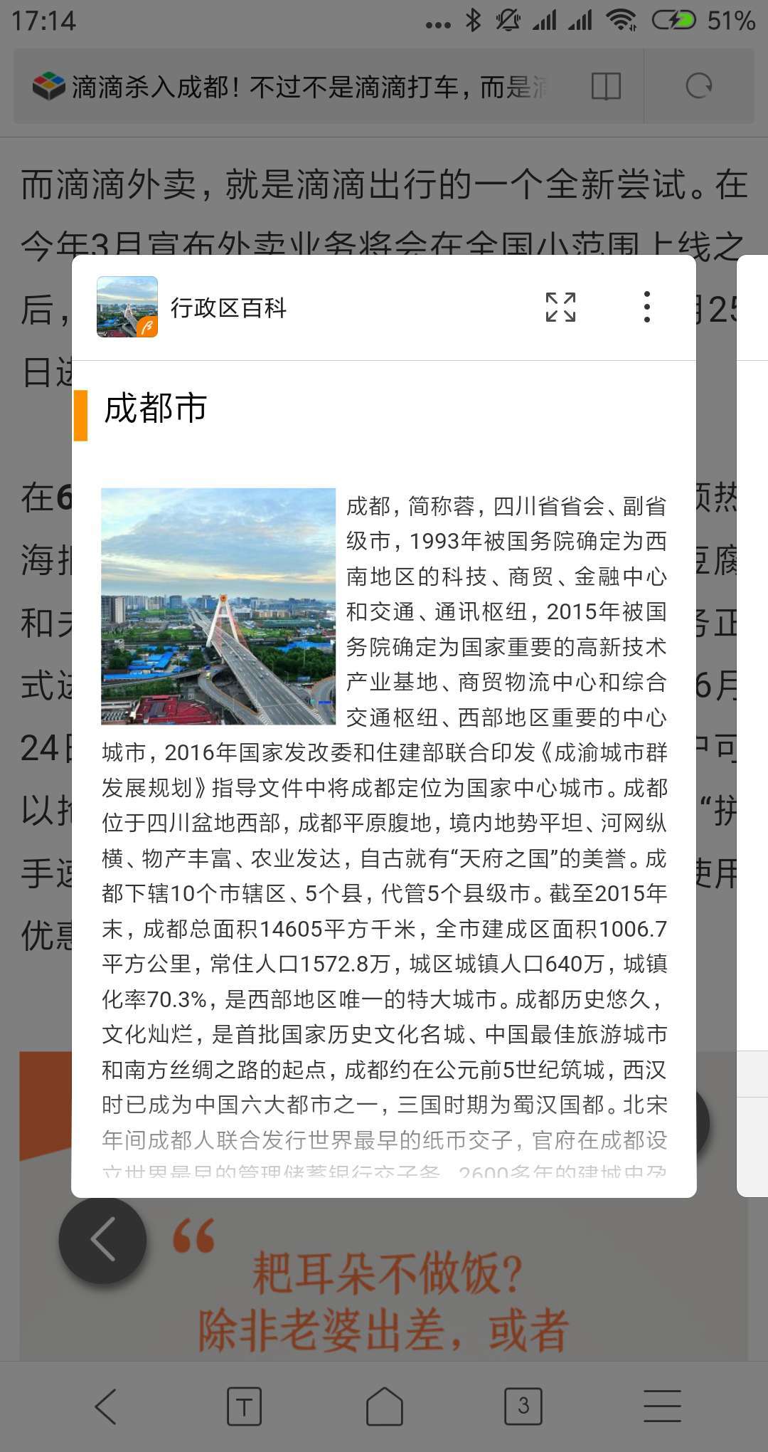 华为“快应用”是什么？华为快应用怎么样？【使用教程】