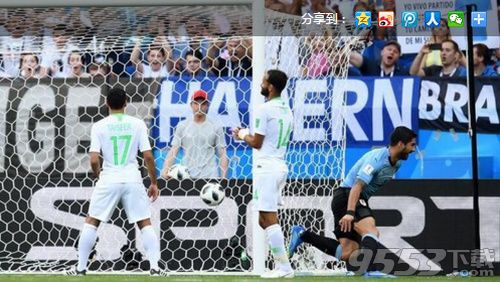 2018世界杯沙特对埃及哪个厉害 沙特对埃及预测比分