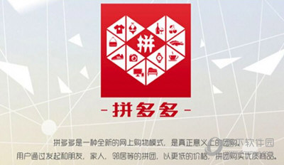 淘宝和拼多多哪个货真 为什么淘宝比拼多多贵