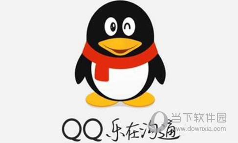 Q币怎么充划算 怎样充值Q币最便宜