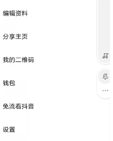 抖音无限流量卡在哪儿申请？申请方法分享