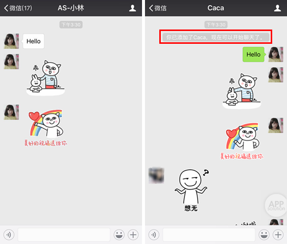 微信怎么偷偷加回删掉的好友【微信删除好友重新加回方法】