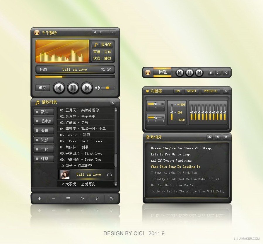 百度音乐更名为千千音乐_千千音乐怎么样好用吗