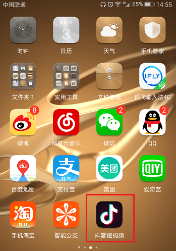 【抖音如何找人】抖音通过ID找人教程