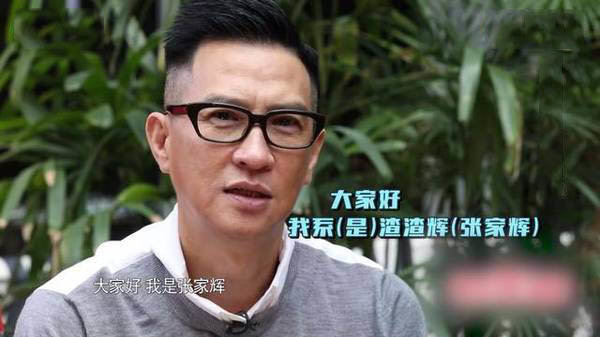 【渣渣辉三千万买德国赢GIF表情包】动图制作教程