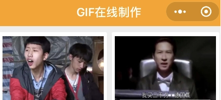 【渣渣辉三千万买德国赢GIF表情包】动图制作教程