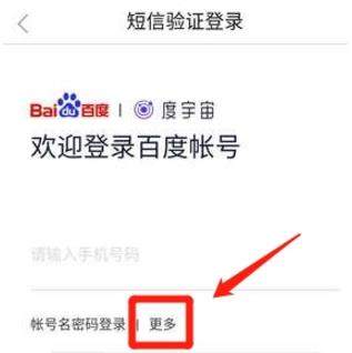 度宇宙怎么样_度宇宙如何注册【图】
