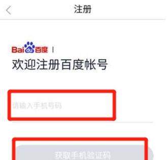 度宇宙怎么样_度宇宙如何注册【图】
