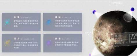 度宇宙怎么样_度宇宙如何注册【图】