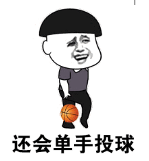 抖音哥哥哥哥哥你别笑表情包高清无水印图片完整版