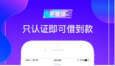 融益花app上不上征信? 融益花app贷款不还到底会怎么样?