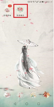 百度绿洲区块链在哪?百度绿洲区块链入口介绍