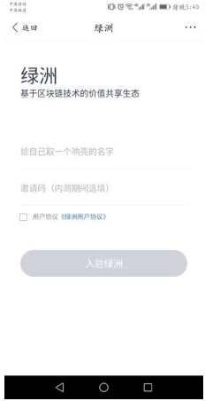 百度绿洲区块链在哪？百度绿洲区块链入口介绍