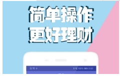 有零花app上不上征信? 有零花app逾期不还究竟会怎么样?