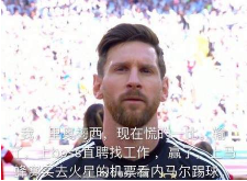 2018世界杯球星慌的一比表情包高清无水印资源完整版