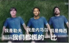 2018世界杯球星慌的一比表情包高清无水印资源完整版